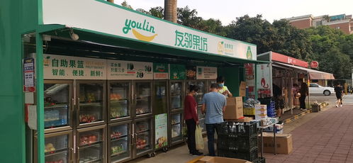 服務(wù)民生新思路 合利寶支付力推生鮮自助售賣機(jī)走進(jìn)社區(qū)