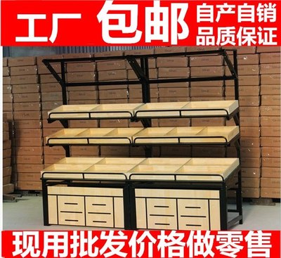 社區生鮮店的突圍之路 新鮮蔬菜零售如何贏得消費者青睞