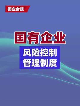 日常學(xué)習(xí)積累 代理記賬與營(yíng)業(yè)執(zhí)照管理指南