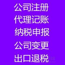 楗銘水晶工藝品廠 專業水晶工藝，代理代辦一應俱全